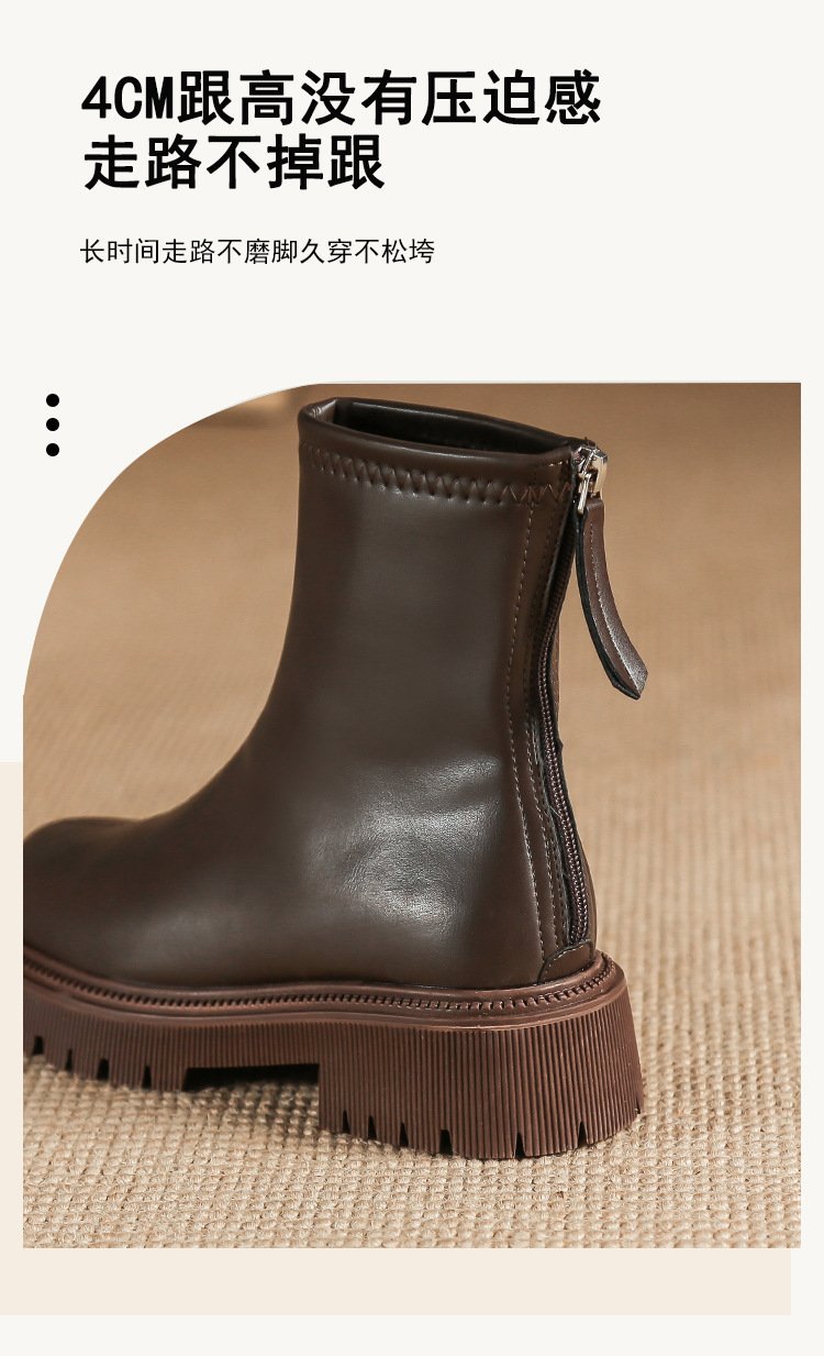 Autumn And Winter New Martin Boots Fashion Round Head Thick Bottom - allsose