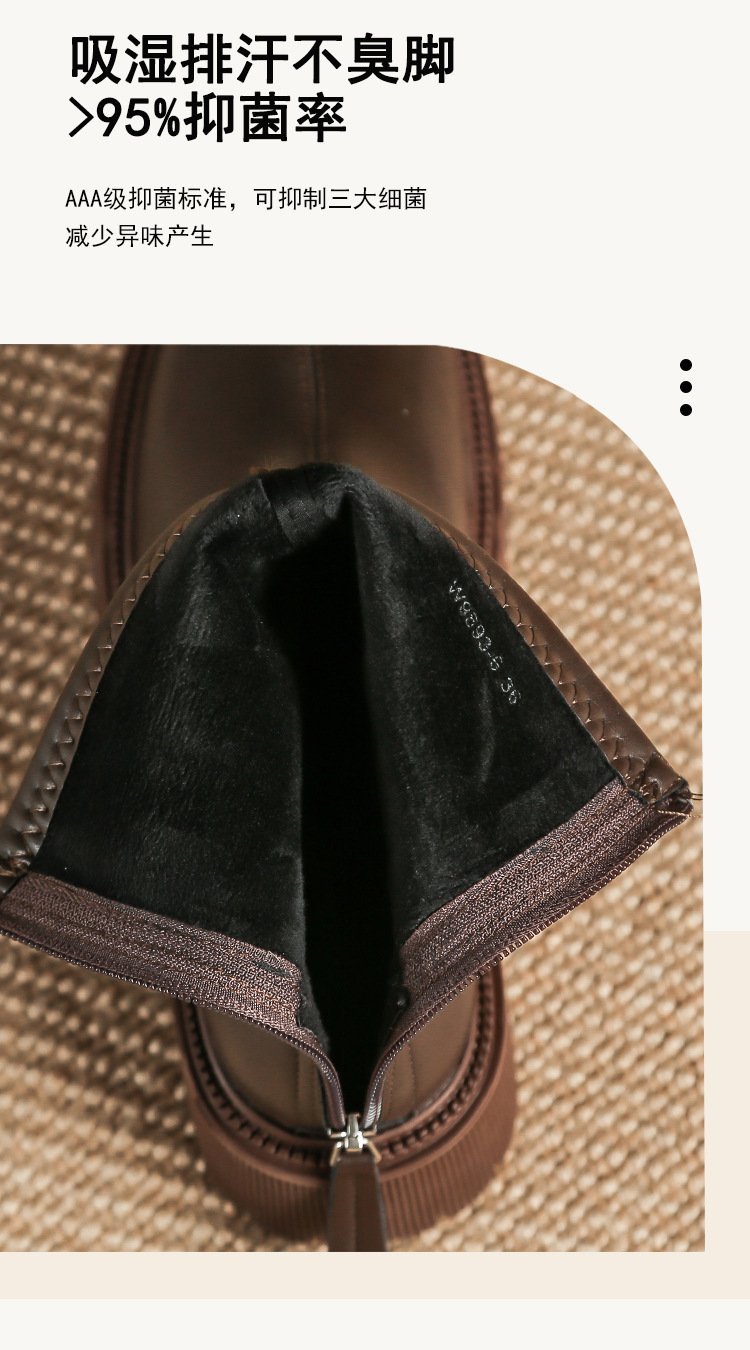 Autumn And Winter New Martin Boots Fashion Round Head Thick Bottom - allsose