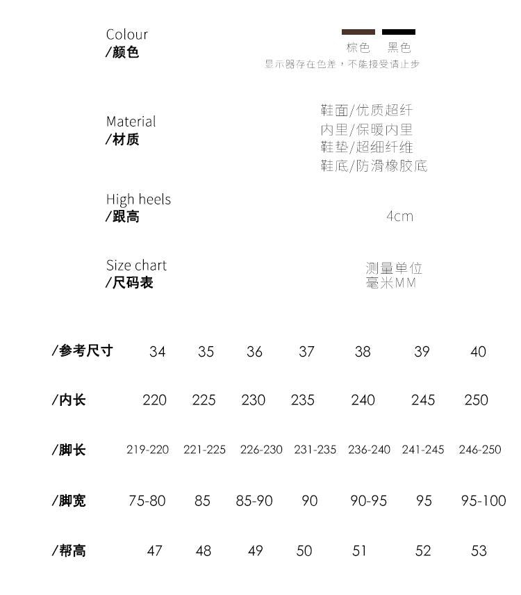 Autumn And Winter New Martin Boots Fashion Round Head Thick Bottom - allsose
