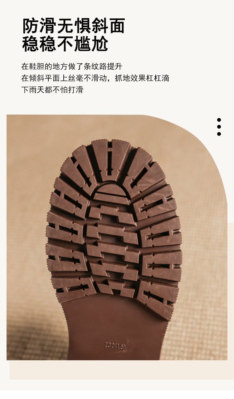 Autumn And Winter New Martin Boots Fashion Round Head Thick Bottom - allsose